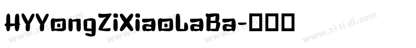 HYYongZiXiaoLaBa字体转换