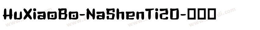 HuXiaoBo-NaShenTi20字体转换