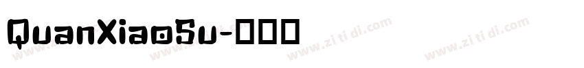 QuanXiaoSu字体转换