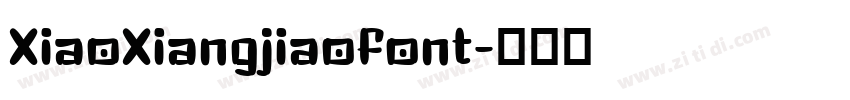 XiaoXiangjiaofont字体转换