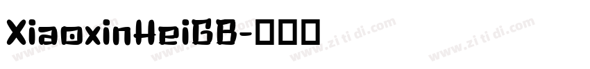XiaoxinHeiGB字体转换