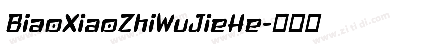 BiaoXiaoZhiWuJieHe字体转换