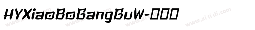 HYXiaoBoGangGuW字体转换