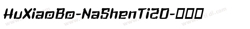 HuXiaoBo-NaShenTi20字体转换