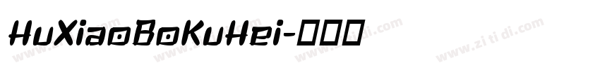HuXiaoBoKuHei字体转换