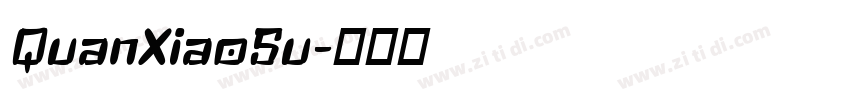 QuanXiaoSu字体转换