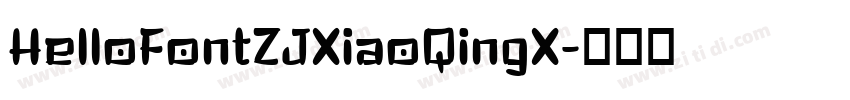 HelloFontZJXiaoQingX字体转换