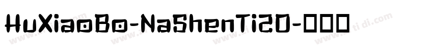 HuXiaoBo-NaShenTi20字体转换