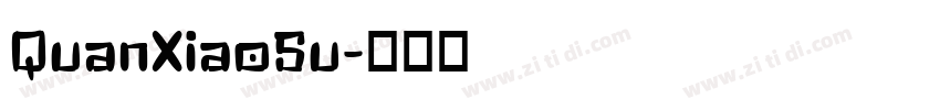 QuanXiaoSu字体转换