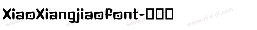 XiaoXiangjiaofont字体转换