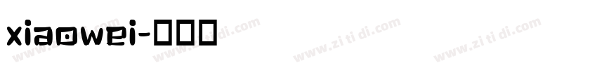 xiaowei字体转换