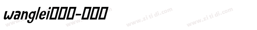 wanglei粗黑简字体转换