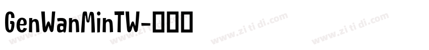 GenWanMinTW字体转换