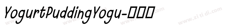 YogurtPuddingYogu字体转换