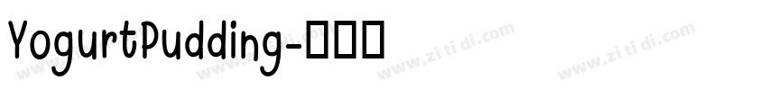 YogurtPudding字体转换