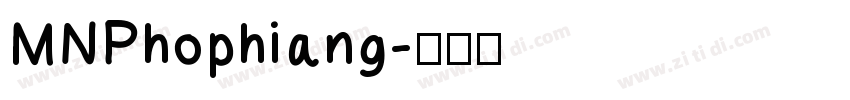MNPhophiang字体转换