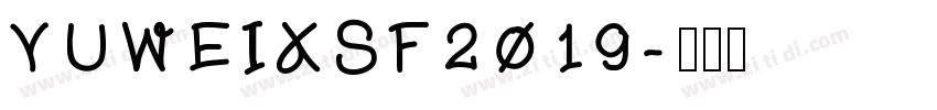YUWEIXSF2019字体转换