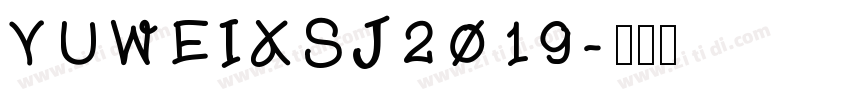 YUWEIXSJ2019字体转换