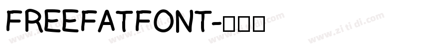 FREEFATFONT字体转换