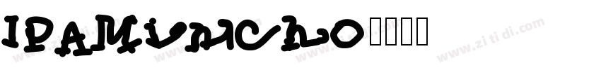 IPAMincho字体转换