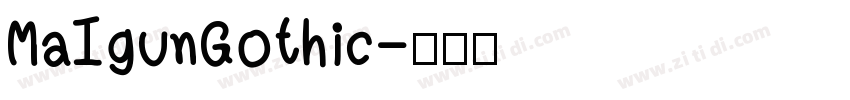 MaIgunGothic字体转换