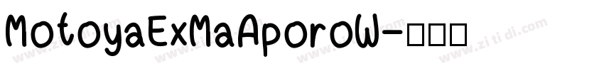 MotoyaExMaAporoW字体转换