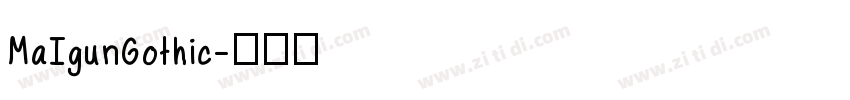 MaIgunGothic字体转换