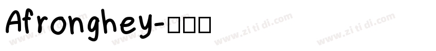 Afronghey字体转换
