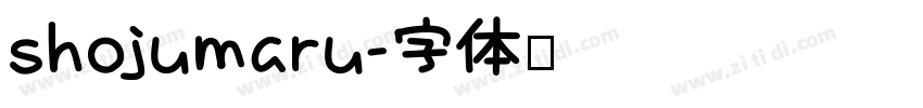 shojumaru字体转换