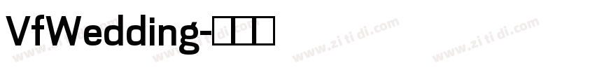 VfWedding字体转换