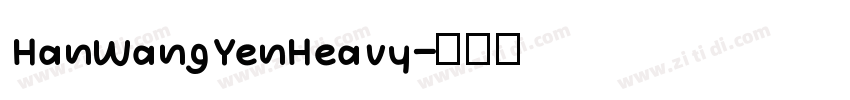 HanWangYenHeavy字体转换