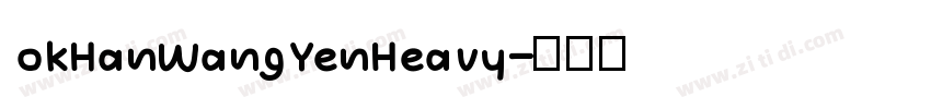 okHanWangYenHeavy字体转换