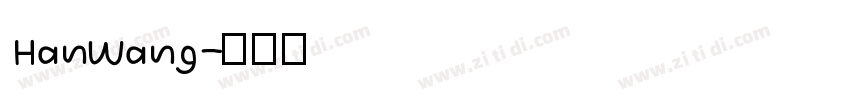 HanWang字体转换