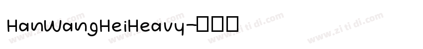 HanWangHeiHeavy字体转换