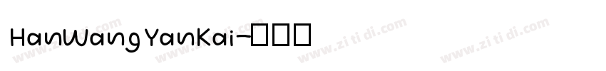 HanWangYanKai字体转换