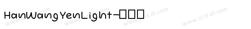 HanWangYenLight字体转换