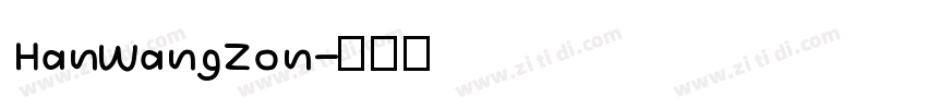 HanWangZon字体转换
