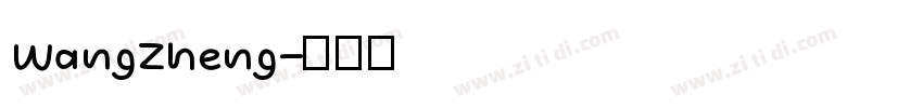 WangZheng字体转换
