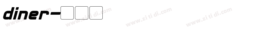diner字体转换