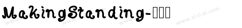 MakingStanding字体转换