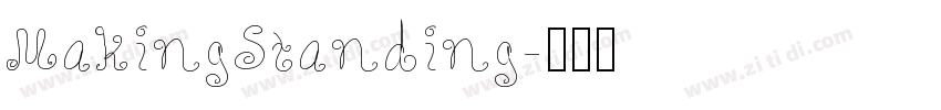 MakingStanding字体转换