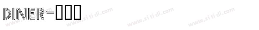 diner字体转换