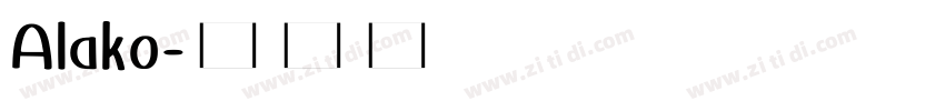 Alako字体转换