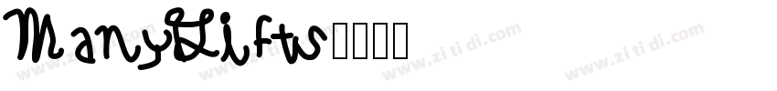ManyGifts字体转换