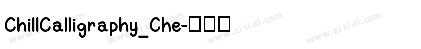 ChillCalligraphy_Che字体转换