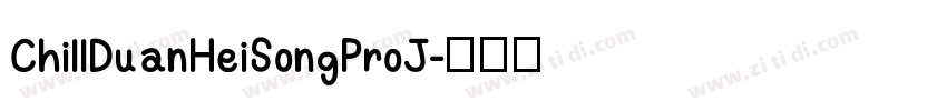 ChillDuanHeiSongProJ字体转换