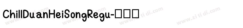 ChillDuanHeiSongRegu字体转换