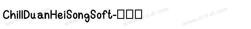 ChillDuanHeiSongSoft字体转换