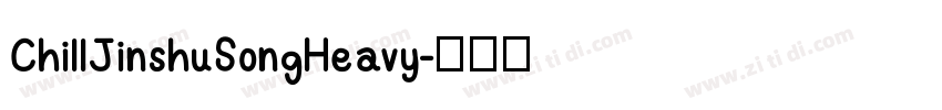 ChillJinshuSongHeavy字体转换