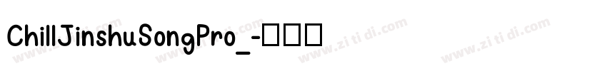 ChillJinshuSongPro_字体转换